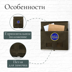 Ящик почтовый без замка - Фото 2