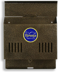 Ящик почтовый без замка - Фото 5