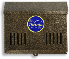 Ящик почтовый без замка - Фото 8