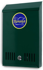 Ящик почтовый с замком - Фото 7