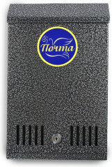 Ящик почтовый с замком - Фото 8