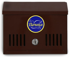 Ящик почтовый с замком - Фото 8