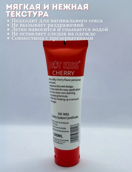 Крем-лубрикант «Hot Kiss Cherry»