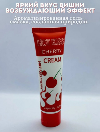 Крем-лубрикант «Hot Kiss Cherry»