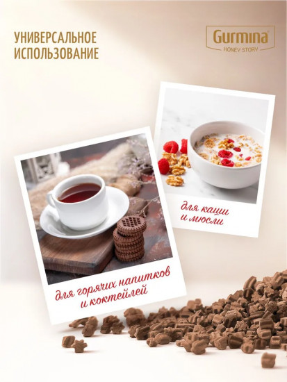 Приправа для кофе и выпечки «Корица-карамель»