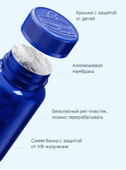 Капсулы «Мужская формула с цинком и L-аргинином» - Фото 6