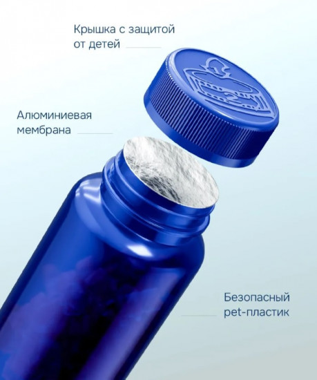 Мармеладные пастилки «Витамин Д3»