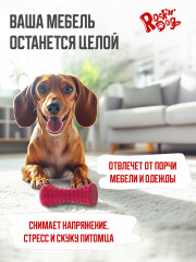 Игрушка для собак «Твист» - Фото 2