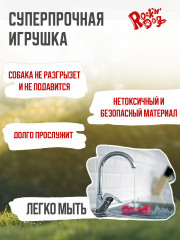 Игрушка для собак «Твист» - Фото 5