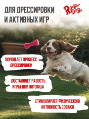 Игрушка для собак «Твист» - Фото 6