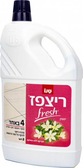 Концентрированное средство для всех типов полов 4 в 1 «Jasmin»