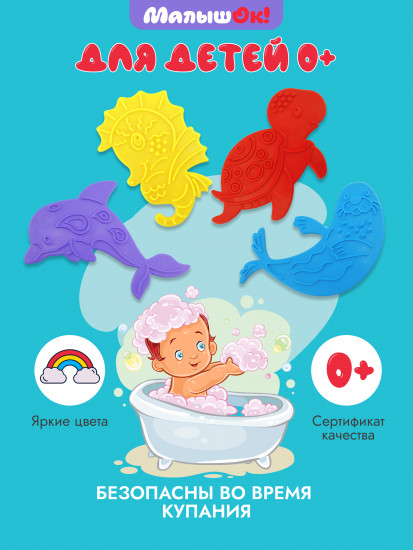 Игровой набор «Морские животные»