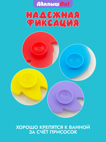 Игровой набор «Морские животные»