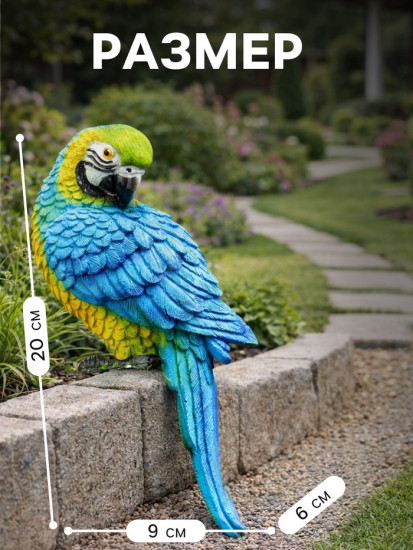 Подвесной декор из полистоуна «Синий ара»