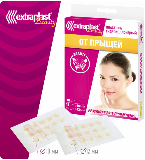 Пластырь гидроколоидный от прыщей «Extraplast Beauty» № 30