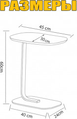 Столик приставной - Фото 6