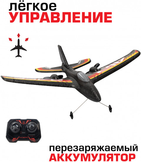 Самолет на радиоуправлении «Двойная петля»