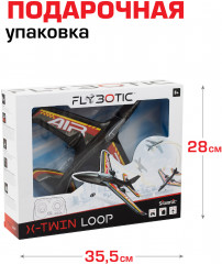 Самолет на радиоуправлении «Двойная петля» - Фото 5