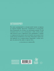 Антананариву. Приключениям все возрасты покорны - Фото 1