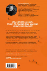 Клиенты есть всегда. Как продавать знания и помощь клиентам онлайн системно, дорого и просто - Фото 1