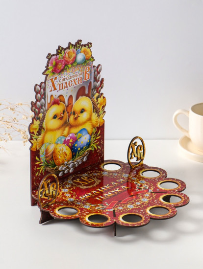 Подставка для кулича и 9 яиц «Цыплята»