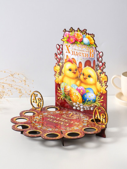 Подставка для кулича и 9 яиц «Цыплята»