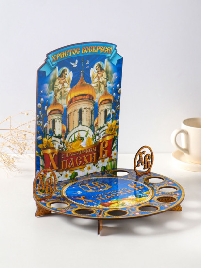 Подставка для кулича и 9 яиц «Храм»