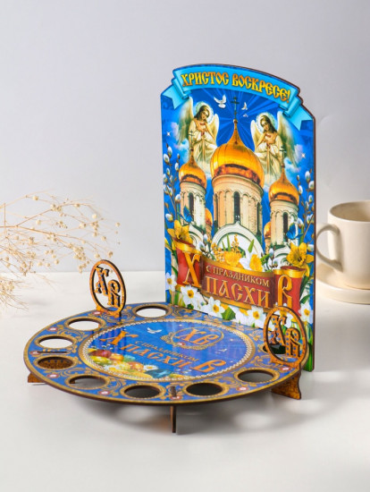 Подставка для кулича и 9 яиц «Храм»