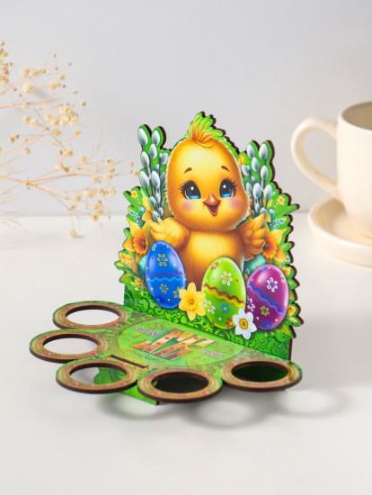 Подставка для 5 яиц «Цыплёнок»