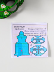 Подставка для 8 яиц в двух ярусах «Курочка ряба» - Фото 5