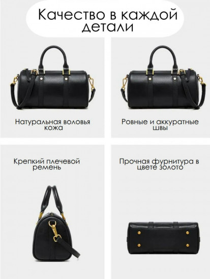 Женская сумка-бостон из натуральной кожи