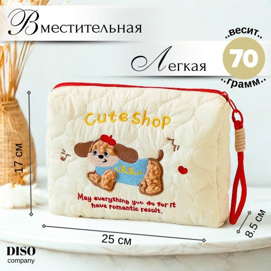 Косметичка детская