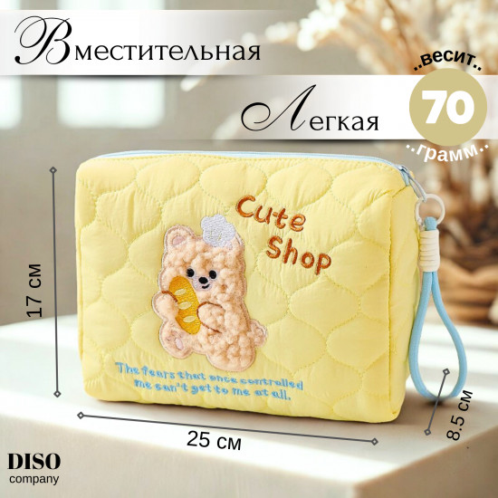 Косметичка детская