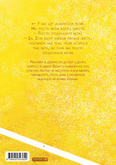 The Horizon. Горизонт. Том 2 - Фото 1