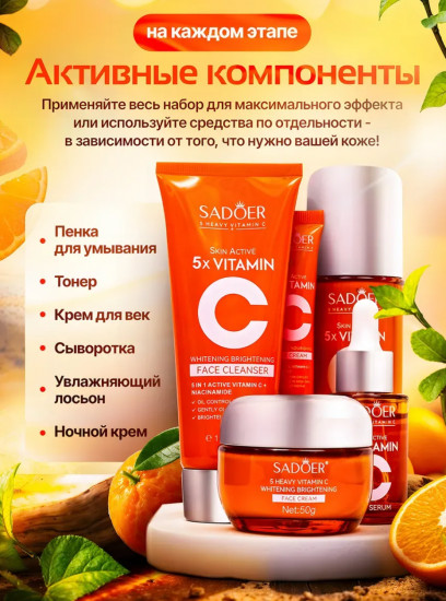 Подарочный набор уходовой косметики для лица