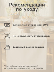 Дорожка пасхальная на стол «Кроличья ферма» - Фото 1