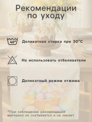 Дорожка на стол «Пасхальный цветок» - Фото 1