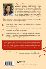 Образ женщины в искусстве. Как менялся идеал красоты от Нефертити до Марлен Дитрих - Фото 1