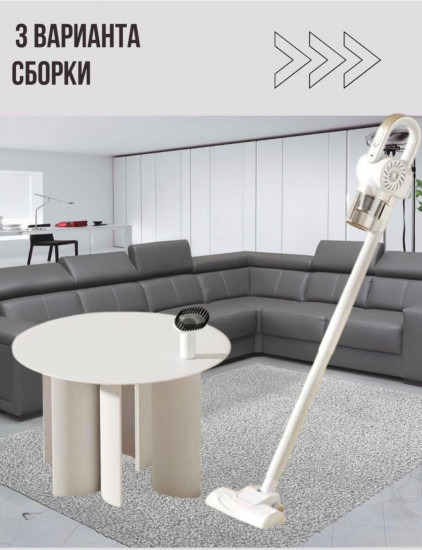 Беспроводной пылесос Yili