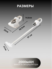 Беспроводной пылесос - Фото 3