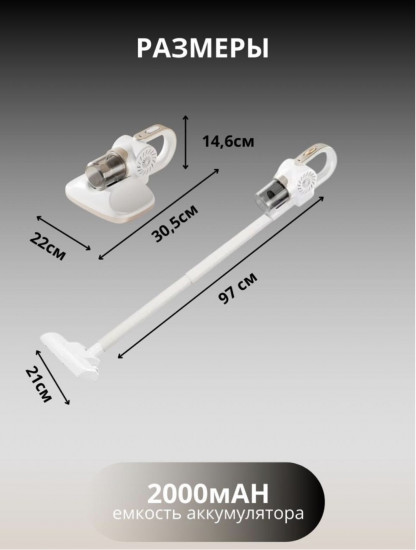 Беспроводной пылесос Yili