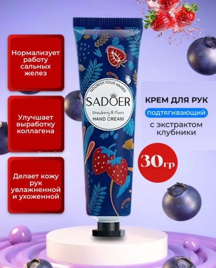 Набор кремов для рук