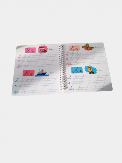 Пропись на казахском языке «Жаз — Өшір»