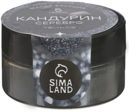 Кандурин «Серебро темное»