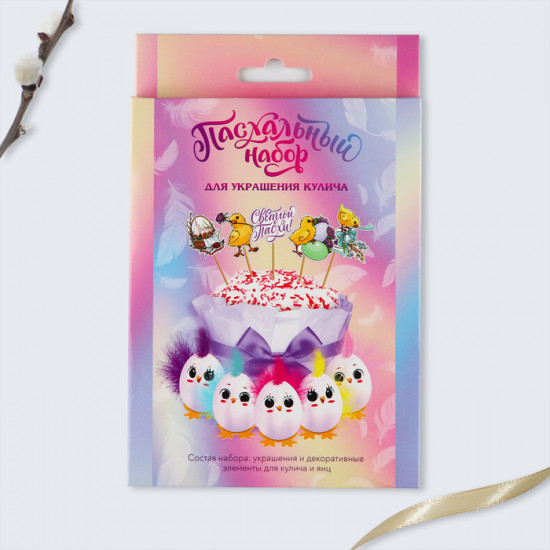 Набор для украшения кулича «Цыплята»