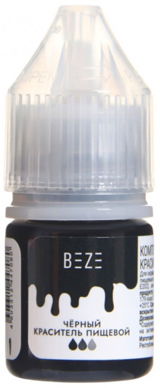 Гелевые водорастворимые красители