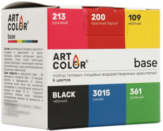 Набор высококонцентрированных красителей «Base»