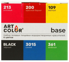 Набор высококонцентрированных красителей «Base» - Фото 2