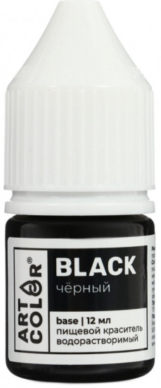 Набор высококонцентрированных красителей «Base»