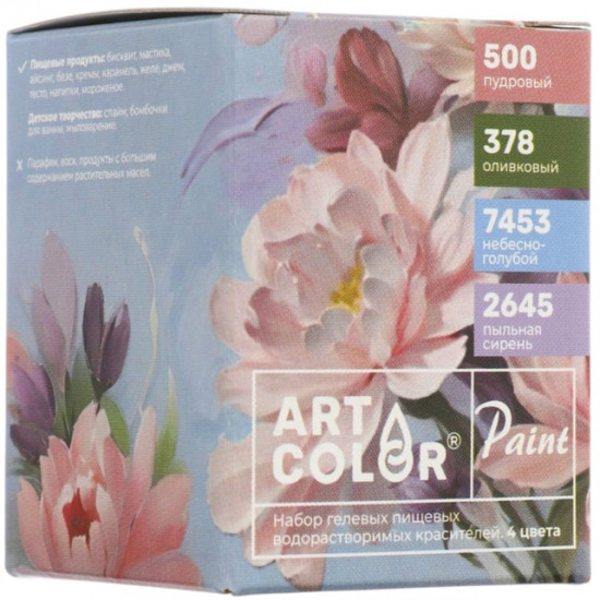 Набор красителей «Пион»